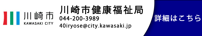 詳細はこちら