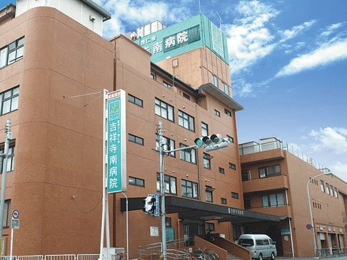 吉祥寺南病院