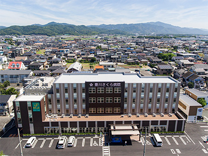 豊川さくら病院